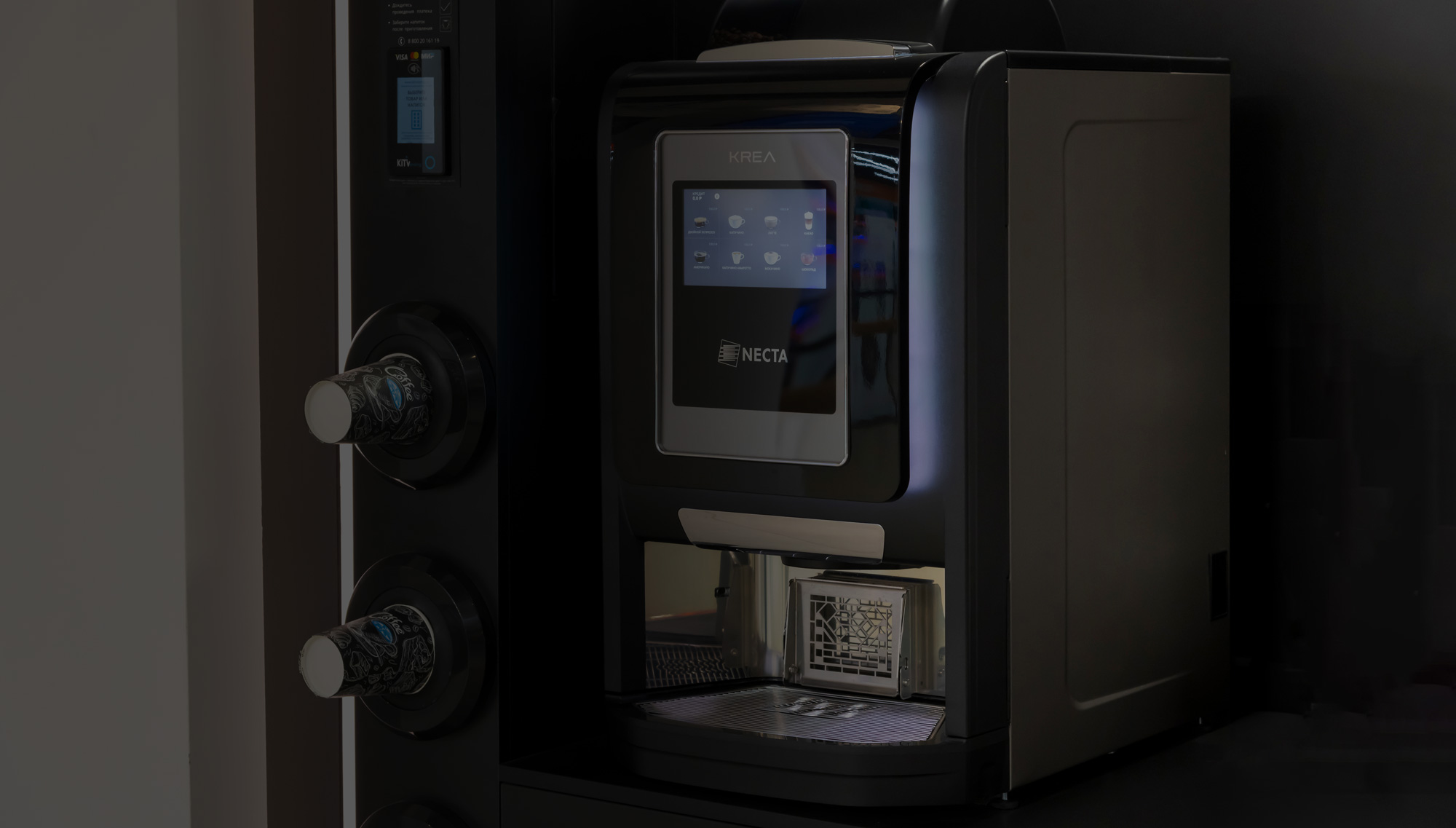 Commercial coffee machines